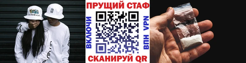 Магазин наркотиков Новая Ладога hydra зеркало  Мефедрон  Галлюциногенные грибы  ГАШ  АМФ  Канабис  Кокаин  Alpha-PVP 