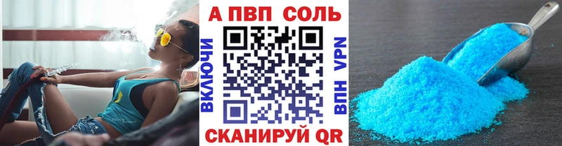 APVP крисы CK  Новая Ладога 