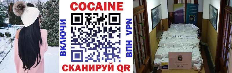COCAIN Columbia  Новая Ладога 
