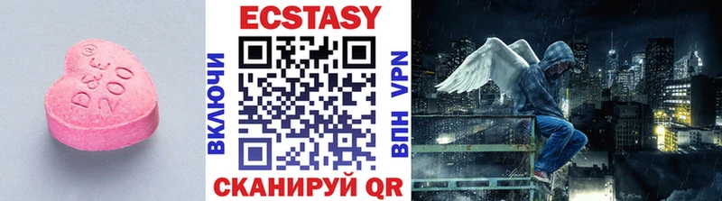 Ecstasy VHQ  хочу   Новая Ладога 
