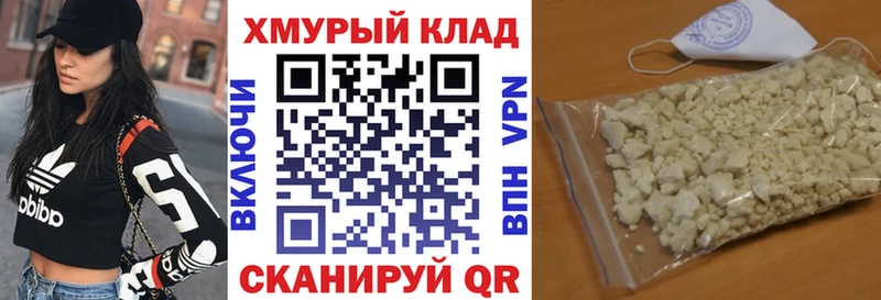Героин белый  Новая Ладога 