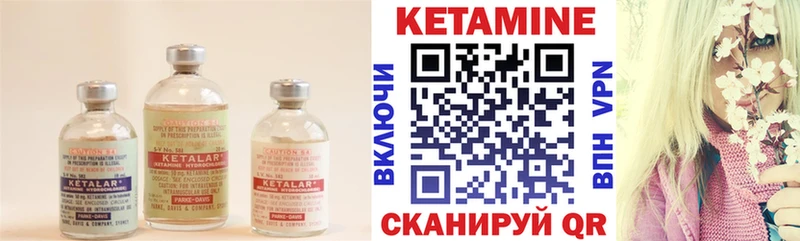 закладки  Новая Ладога  дарк нет формула  КЕТАМИН ketamine  ссылка на мегу вход 