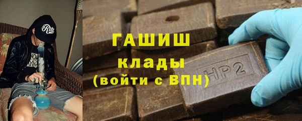 мет Балабаново