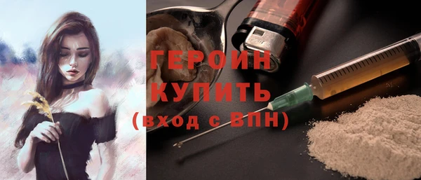 синтетический гашиш Белокуриха