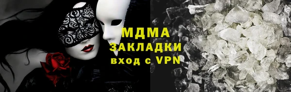 синтетический гашиш Белокуриха