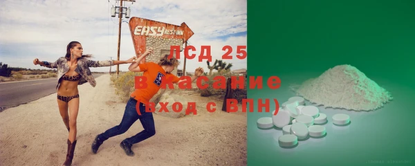 синтетический гашиш Белокуриха
