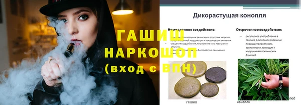 мефедрон Баксан