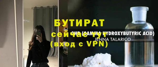 синтетический гашиш Белокуриха