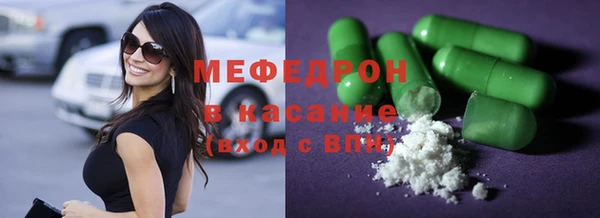 прущие грибы Беломорск