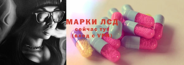 синтетический гашиш Белокуриха