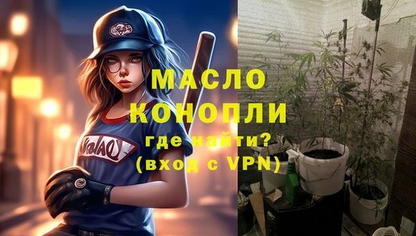 стафф Балахна