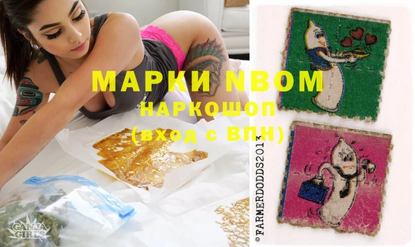 синтетический гашиш Белокуриха