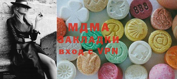 синтетический гашиш Белокуриха
