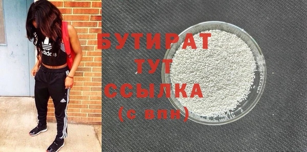 синтетический гашиш Белокуриха