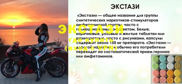 синтетический гашиш Белокуриха