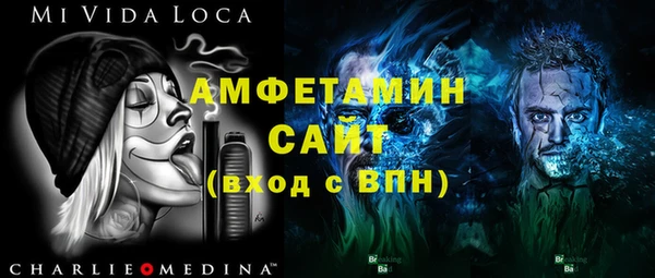 синтетический гашиш Белокуриха