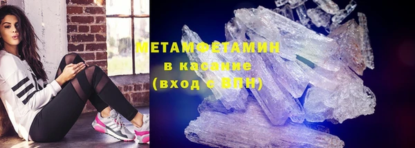 мет Балабаново