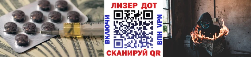 Лсд 25 экстази кислота как найти Новая Ладога