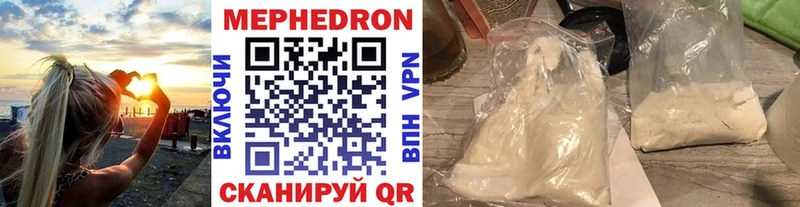 ссылка на мегу tor  цена наркотик  Новая Ладога  Мефедрон мяу мяу 