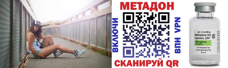 МЕТАДОН мёд  Новая Ладога 