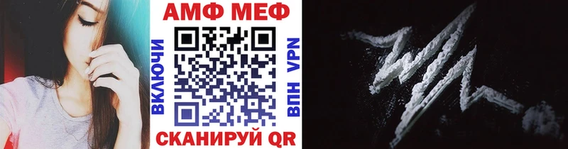 где купить наркоту Новая Ладога МЕТАМФЕТАМИН Methamphetamine