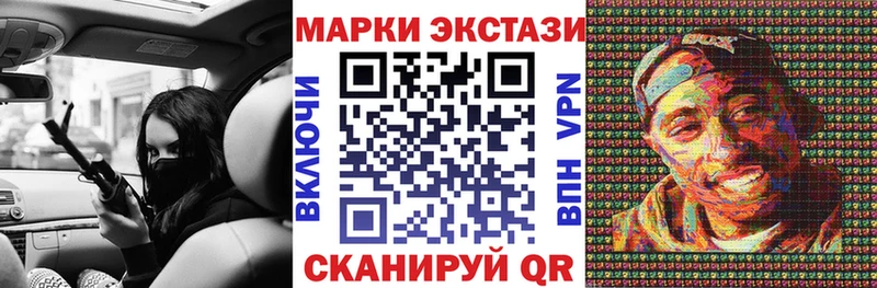 Наркотические марки 1500мкг  Новая Ладога 