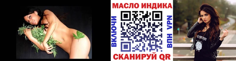 сколько стоит  Новая Ладога  Дистиллят ТГК гашишное масло 